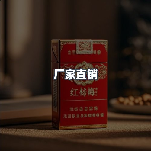 服务优势